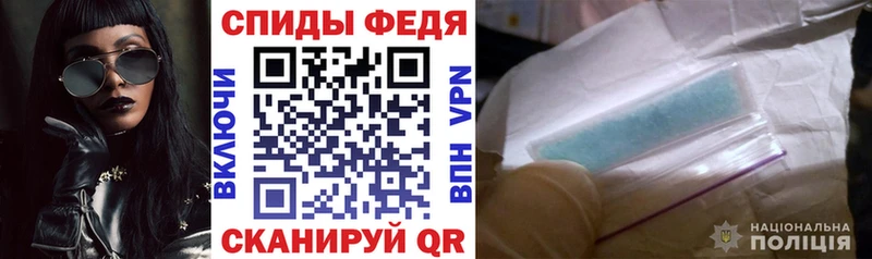 Amphetamine 98% Купить Мелеуз