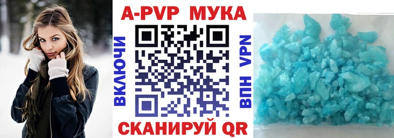 Купить закладки  Мелеуз  A-PVP СК КРИС 