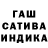 ГАШ хэш Al Vahab