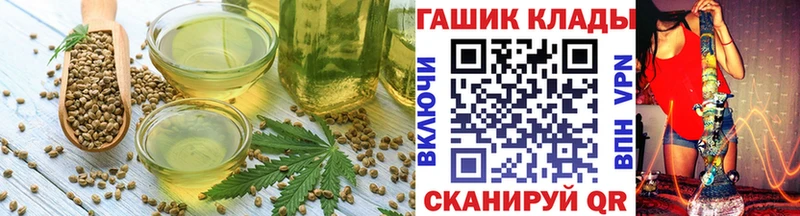 Cannafood марихуана  Купить  Мелеуз 