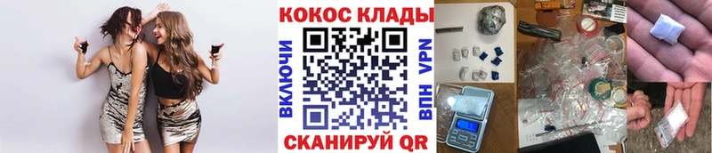 Купить  Мелеуз  COCAIN Columbia 