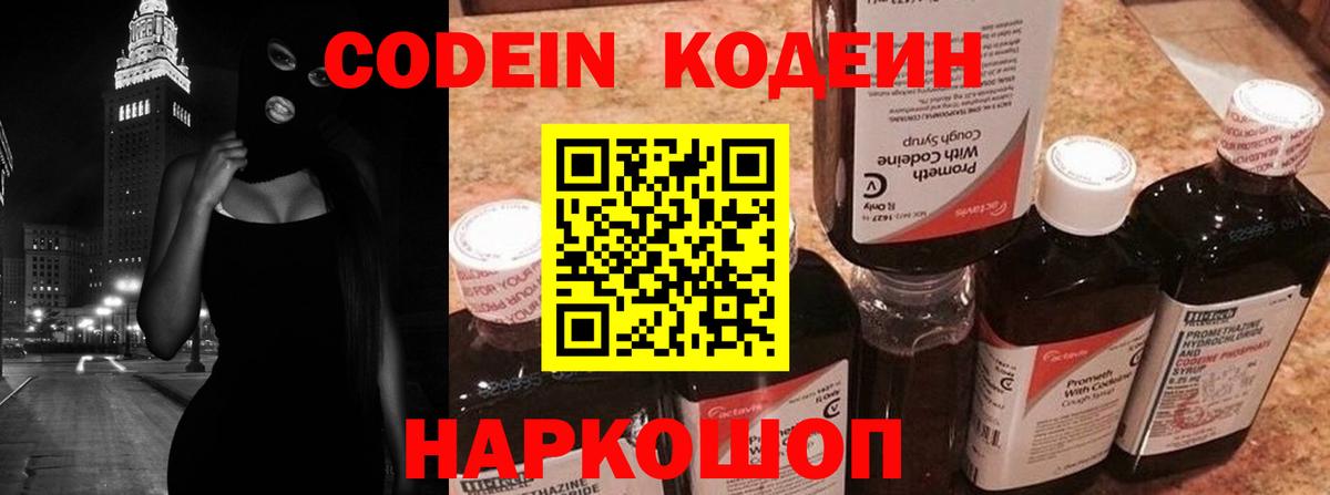 ГАШИШ  Мелеуз  Меф кристаллы  НБОМе  Канабис  Вход с VPN  COCAIN 