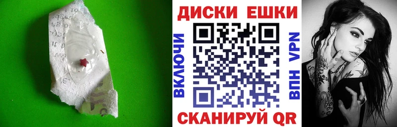 Купить закладки  Мелеуз  ЭКСТАЗИ MDMA 