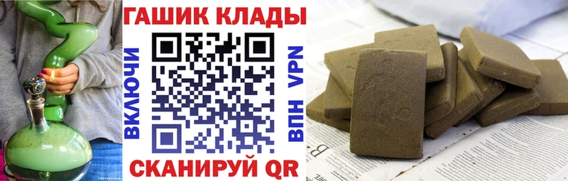 Купить Мелеуз ГАШИШ Premium