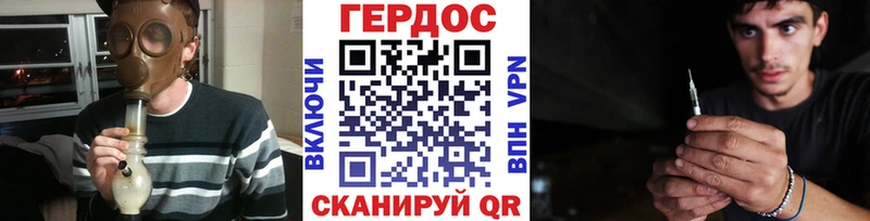 Купить где  Мелеуз  ГЕРОИН афганец 