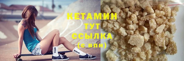 соль курить ск Ельня