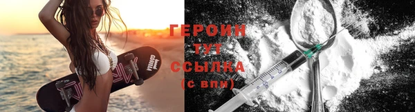 соль курить ск Ельня