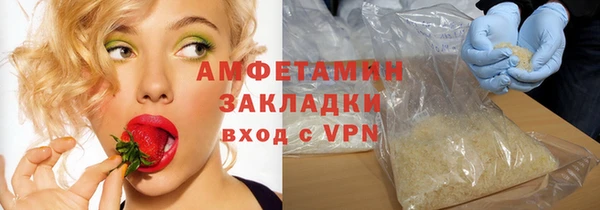 соль курить ск Ельня