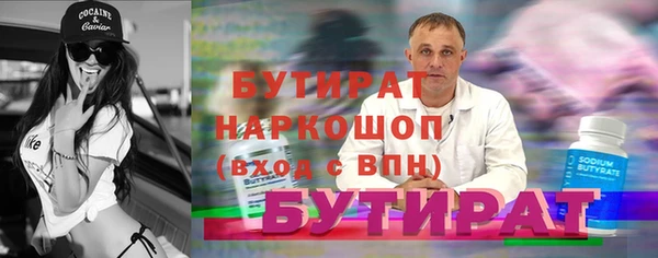 соль курить ск Ельня