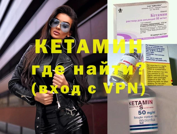 соль ск Елабуга