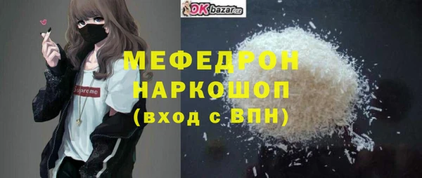 соль ск Елабуга