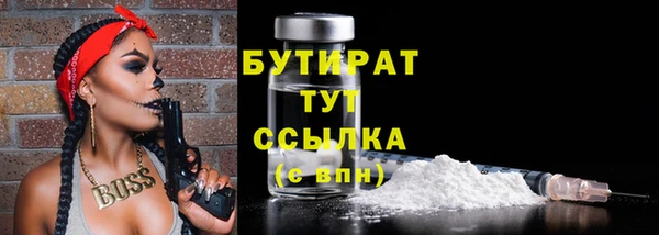 соль курить ск Ельня