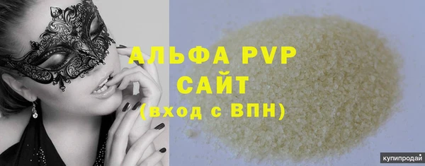 соль курить ск Ельня
