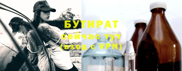 2c-b Елизово
