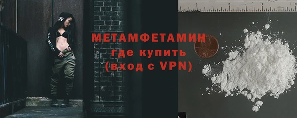 соль курить ск Ельня
