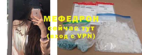 соль курить ск Ельня