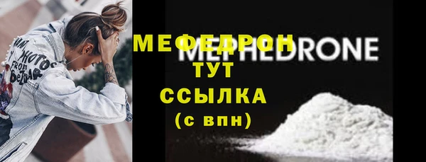 соль ск Елабуга