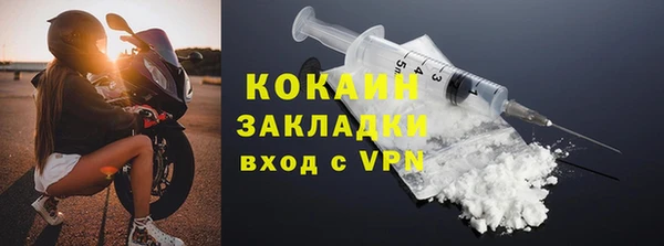 соль ск Елабуга