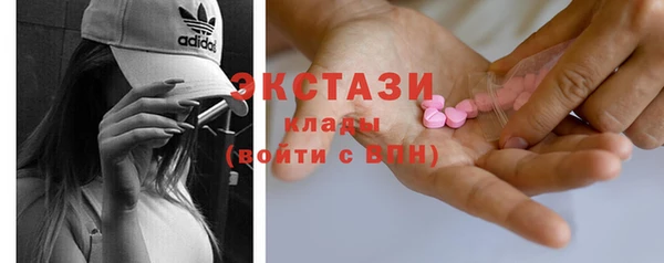 соль ск Елабуга