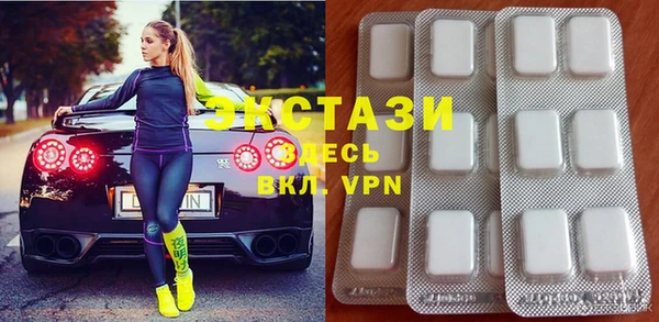 соль ск Елабуга