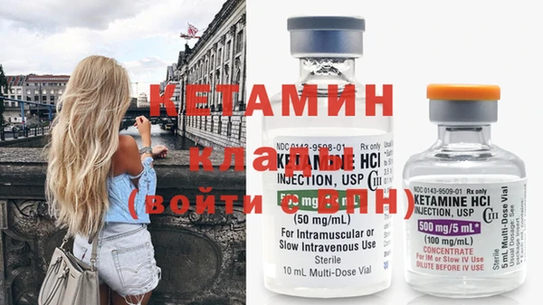 2c-b Елизово