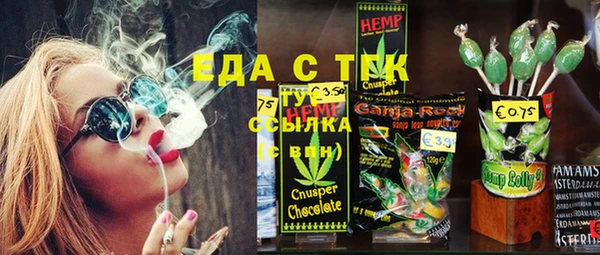 соль ск Елабуга
