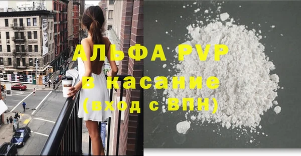 соль курить ск Ельня