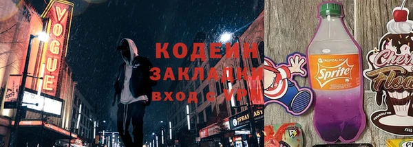 соль курить ск Ельня