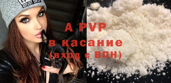 соль курить ск Ельня