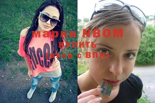 2c-b Елизово