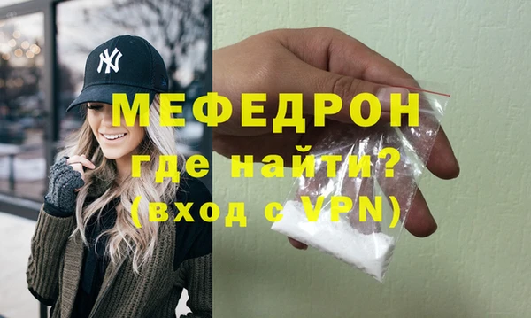 соль курить ск Ельня