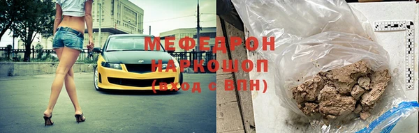 соль курить ск Ельня