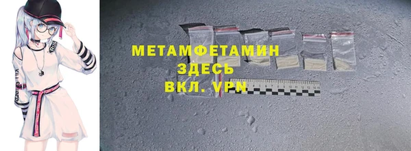 соль ск Елабуга