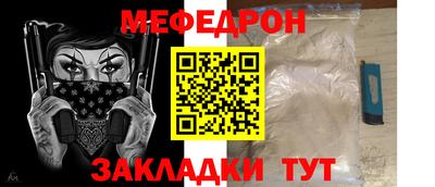 спиды Апшеронск