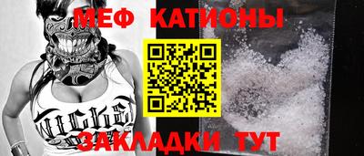 метамфетамин Донецк