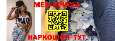 прущие грибы Аргун