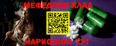 меф Дубна