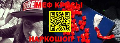 спиды Апшеронск