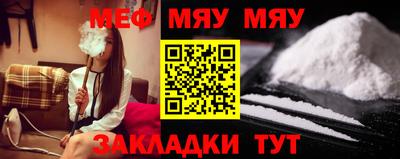 прущие грибы Аргун