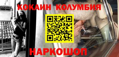 метамфетамин Донской