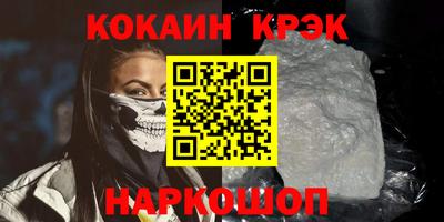 прущие грибы Аргун