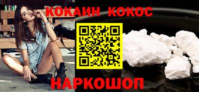 меф Дубна