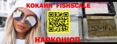 метамфетамин Донецк