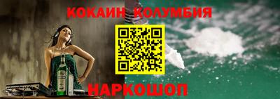 прущие грибы Аргун