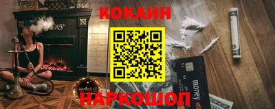 прущие грибы Аргун