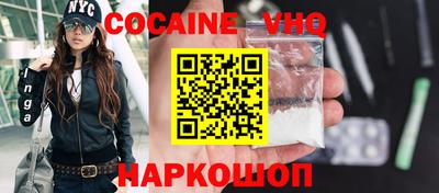 метамфетамин Донецк