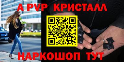 метамфетамин Донецк