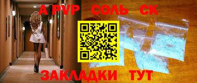 круглые Апрелевка