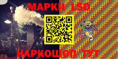 метамфетамин Донской
