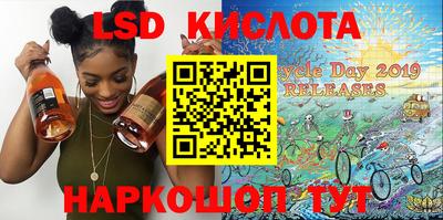 прущие грибы Аргун